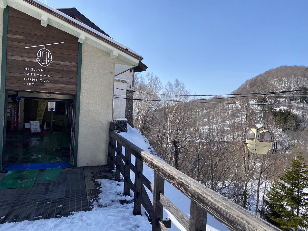 東館山スキー場 東館山スキー場