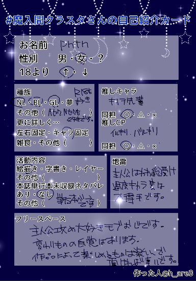 ほとね tweet media