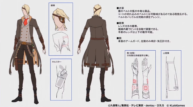 ブレソルお知らせbot ハジメ ブレソル イヅルについて 2 眼帯 レンズ付きの眼帯 機械内蔵でピントを自動で調整できる 手前のレンズは上下の動作可能 添付1枚目は上記のバックルについて 添付2枚目は左上から 眼帯 ホルスター 腕 左腕 上着横 となる ブレソルお知らせbot ハジメ ブレソル イヅルについて 2 眼帯 レンズ付きの眼帯 機械内蔵でピントを自動で調整できる 手前のレンズは上下の動作可能 添付1枚目は上記のバックルについて 添付2枚目は左上から 眼帯 ホルスター 腕 左腕 上着横 となる