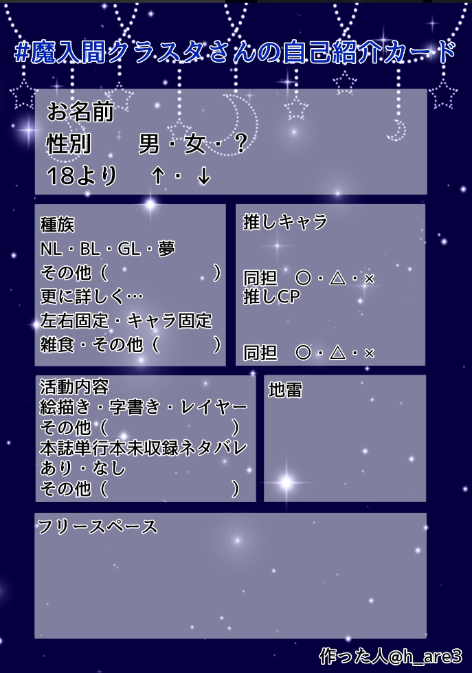 ほとね tweet media