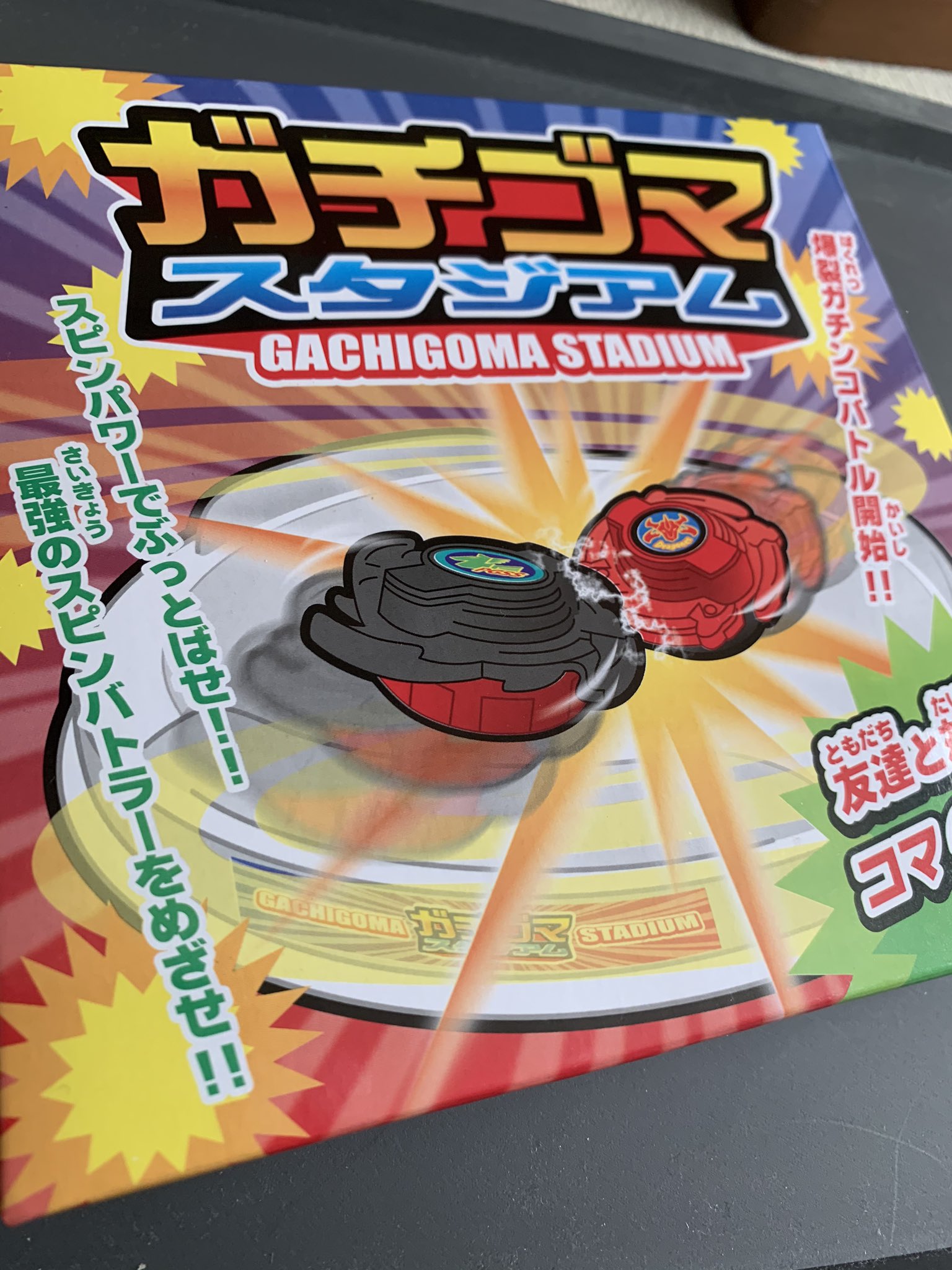 ｴｯﾋﾞ 中身はこんな感じ スタジアムついてるの優しいかよ 百均はいいぞ T Co 8ebmigb1xs Twitter