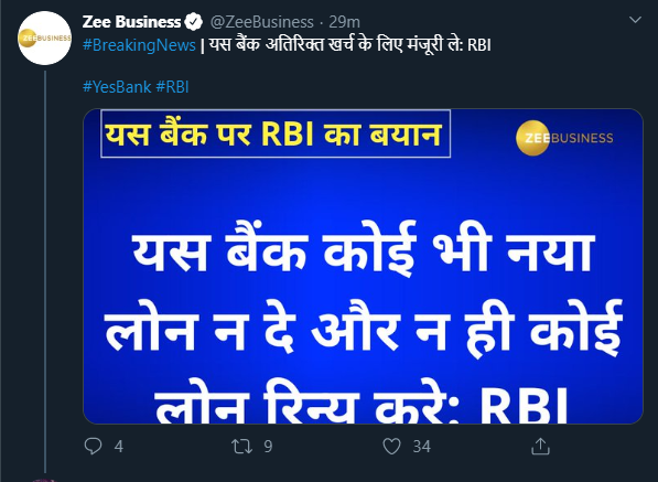 D_CryptoKnight's tweet photo. @stockskibaat @deep1120 @ZeeBusiness Reality of media #godimedia #Presstitute
#yesbank #yesbankupdate https://t.co/tm45x86B4B