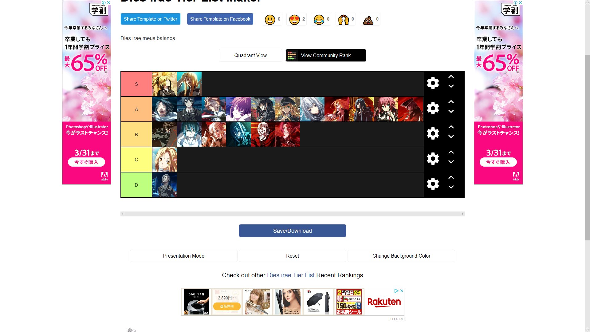 ゆっくりライアン Create A Dies Irae Tier List T Co Vxglxb2g8f Tiermaker Tiermaker さんから こんな感じやな イザークが低いのは先輩ルートでこの者英雄に能わずとか短気で櫻井螢が本領を発揮する前に退場させたからです 半ギレ