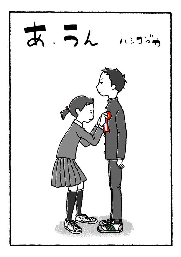 #卒業おめでとう 