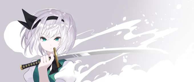 #自分のTwitterいいねTOP3をあげる
妖夢ちゃん強いですね 