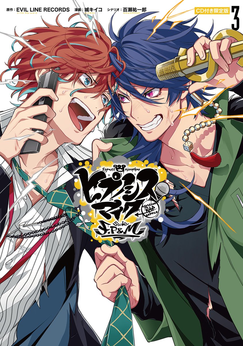 Calyx Lyrics Hypmic