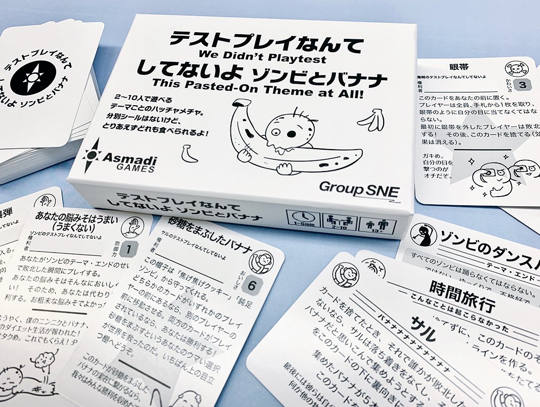 グループSNE on Twitter: グループSNE on Twitter:
