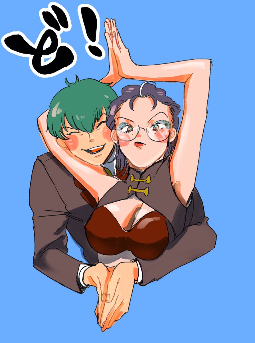#イラストを投げたら文字書きさんが引用rtでssを勝手に添えてくれる 
#イラストを投げたら文字書きが引用RTでSSを勝手に添える 
一応、①ノーマルささろ
②ささろ♀③ささおじろしょ④おじささろ。のよりどり4品です…。書いてやってもいいぞと言う方、よろしくお願いします🥺! 