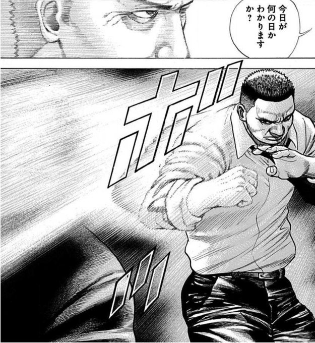 生殺与奪権は我にあり タフ