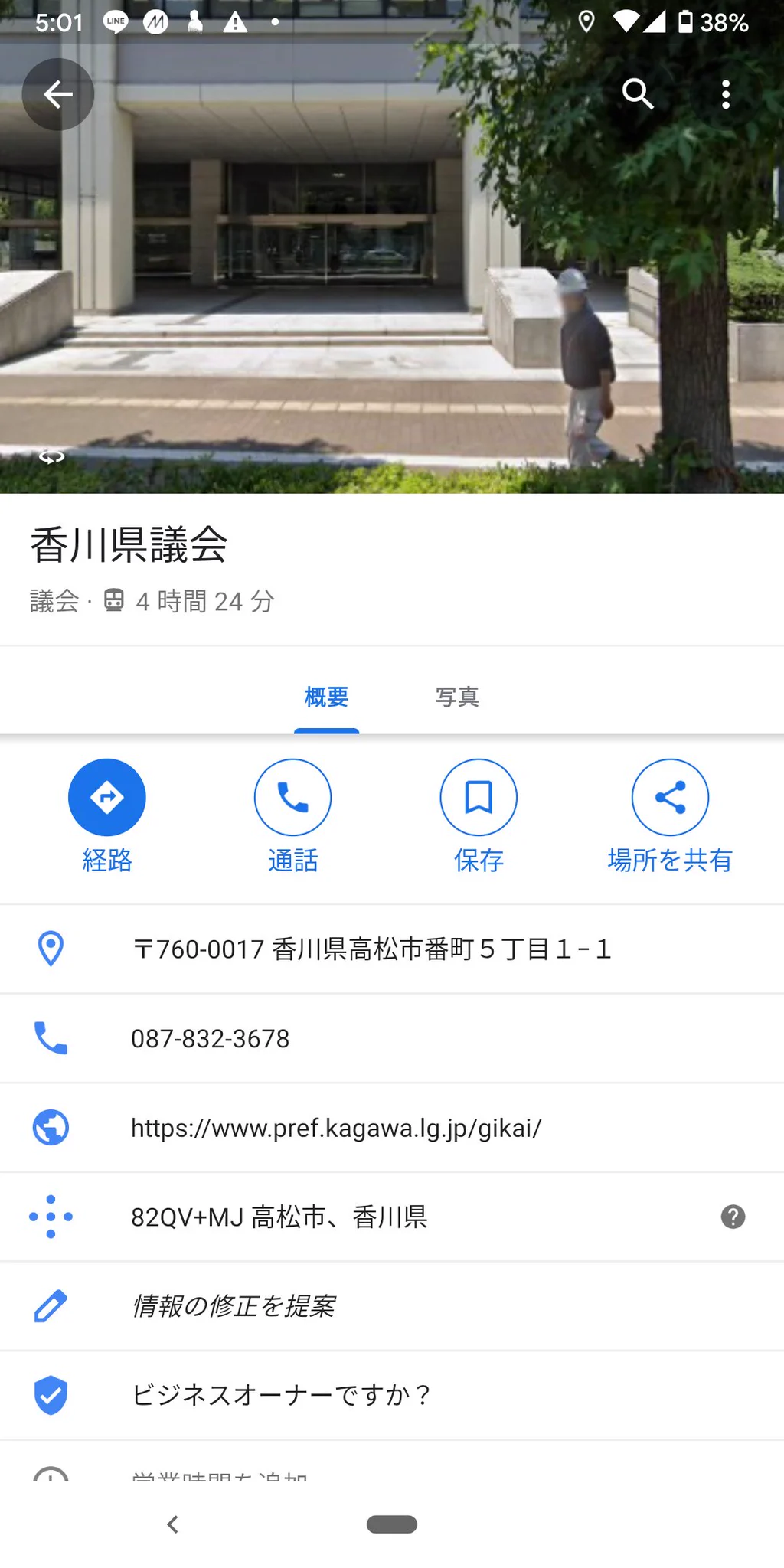 @maito_sanoa @g2gnUu9yt1s4pXd 戻されてて残念 