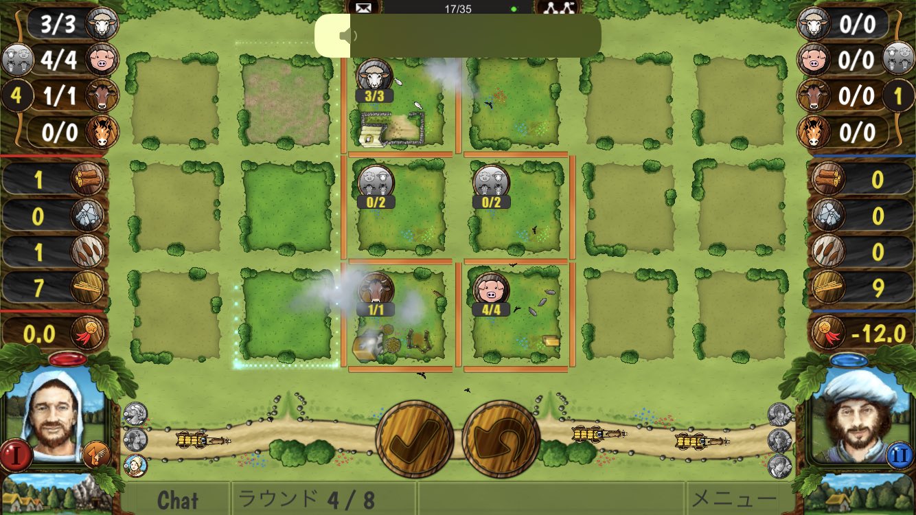 ちび アグリコラのアプリ 牧場の動物たちという2人対戦ゲームならiosでも日本語対応してた ひたすら動物たちを増やすゲーム なかなかシビア 610円 T Co Q6kzlrsnoe Twitter