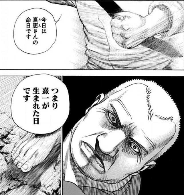 Tough 龍を継ぐ男１６巻を無料で読むならこのサイトが最強 漫画村 Zip Rarとは比べものにならない サブカル男爵のおススメコンテンツ