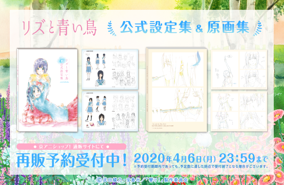 イムエード さん がハッシュタグ リズと青い鳥 をつけたツイート一覧 1 Whotwi グラフィカルtwitter分析 イムエード さん がハッシュタグ リズと青い鳥 をつけたツイート一覧 1 Whotwi グラフィカルtwitter分析