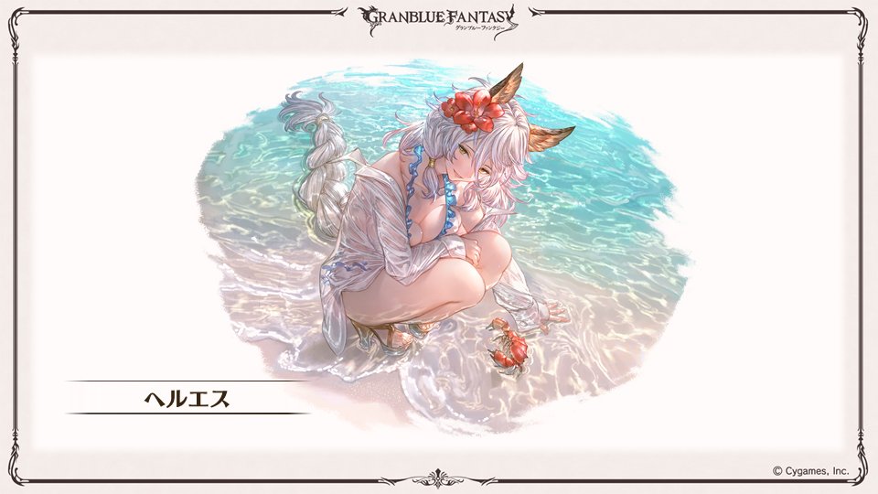 ノエル グラブル 3 金 水着ヘルエス 水着ナルメア 水着サラにex Pose追加 19 00 グランデフェス終了 ガチャ更新 水着復刻第2弾 21 00 こくう しんしん 四象降臨 終了 3 21 土 17 00 ゼノ コロゥ撃滅戦 ゼノ ディアボロス撃滅戦 ノエル グラブル 3 金 水着ヘルエス 水着ナルメア 水着サラにex Pose追加 19 00 グランデフェス終了 ガチャ更新 水着復刻第2弾 21 00 こくう しんしん 四象降臨 終了 3 21 土 17 00 ゼノ コロゥ撃滅戦 ゼノ ディアボロス撃滅戦