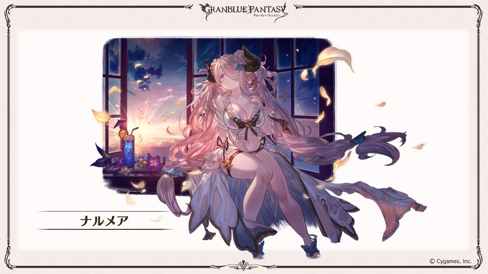ノエル グラブル 3 金 水着ヘルエス 水着ナルメア 水着サラにex Pose追加 19 00 グランデフェス終了 ガチャ更新 水着復刻第2弾 21 00 こくう しんしん 四象降臨 終了 3 21 土 17 00 ゼノ コロゥ撃滅戦 ゼノ ディアボロス撃滅戦