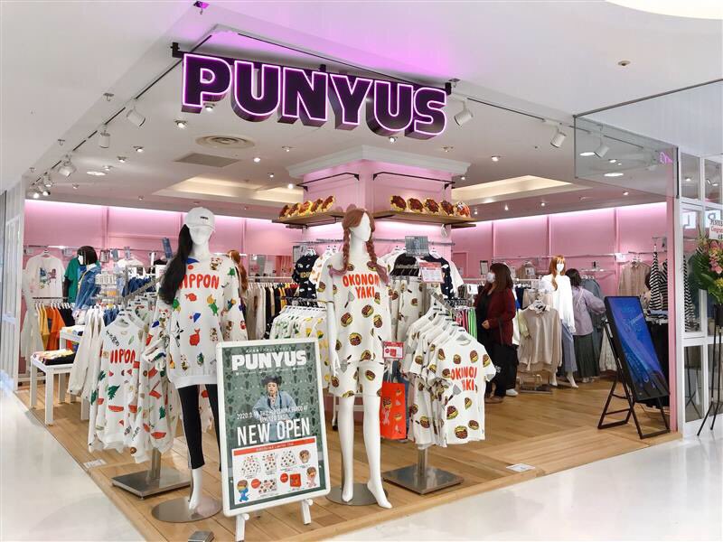プニュズ Tシャツ お好み焼き punyus 広島限定 総柄 半袖 お プニュズ Tシャツ お好み焼き punyus 広島限定 総柄 半袖 お