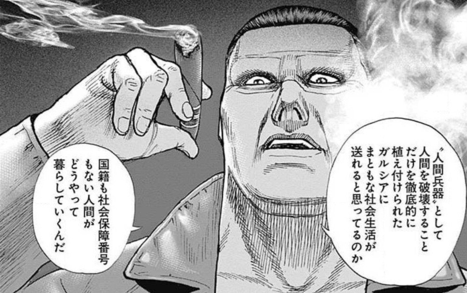 笑面虎イトちん イwト 国籍も社会保証番号もない人間がどうやって暮らしていくんだ ってどの口が言うんスかね 宮沢尊鷹 住所不定無職 山奥で自給自足生活 宮沢鬼龍 住所不定無職 米軍に寄生中 宮沢静虎 無職 たまにボディーガードみたいなバイト