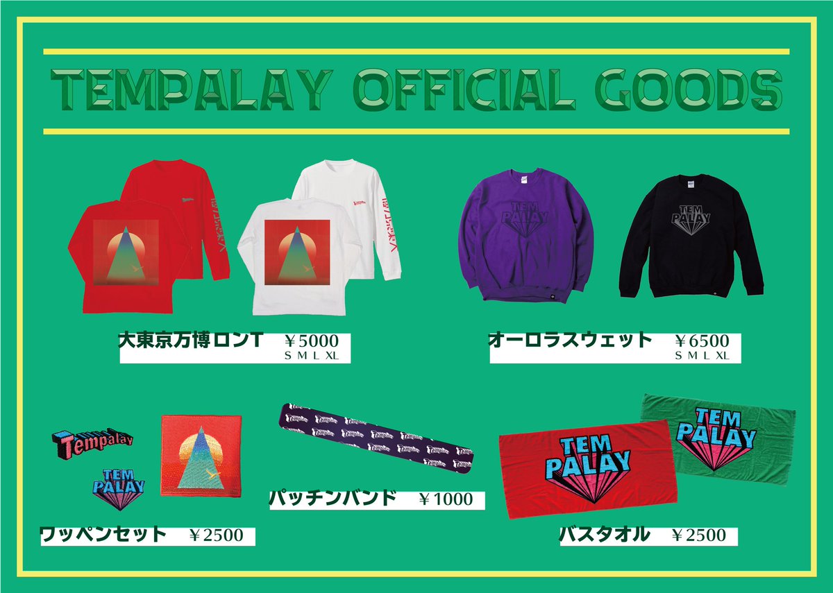 89%以上節約 tempalay パーカー ecousarecycling.com