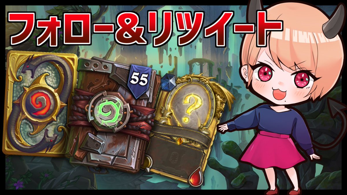 HS_Masaru's tweet photo. Blizzard様より「灰に舞う降魔の狩人」バンドルを提供して頂きましたので、抽選で2名の方にプレゼント！

■応募方法
・このツイートをリツイート
・Masaru(@MasaruGame)をフォロー

バンドルの詳しい内容は次のツイートを見てね(/・ω・)/

■締切
3/22(日)　19：00まで https://t.co/zdc66K6mw5