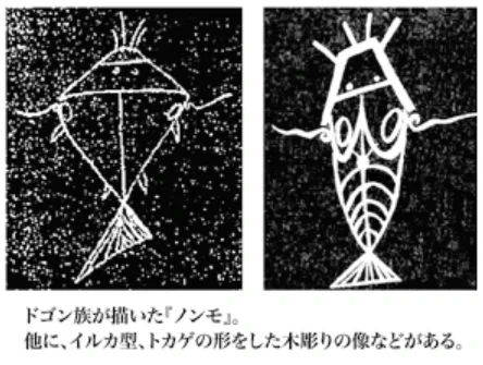 アマビエを見ていると、シリウスBから来たという半魚人な宇宙人は日本にも来ていたという事なのかな・・。とか思います。 