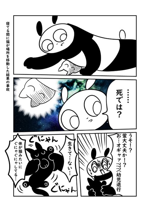 妹 コマネキ さん と Nurajirou のやりとり 1 Whotwi グラフィカルtwitter分析