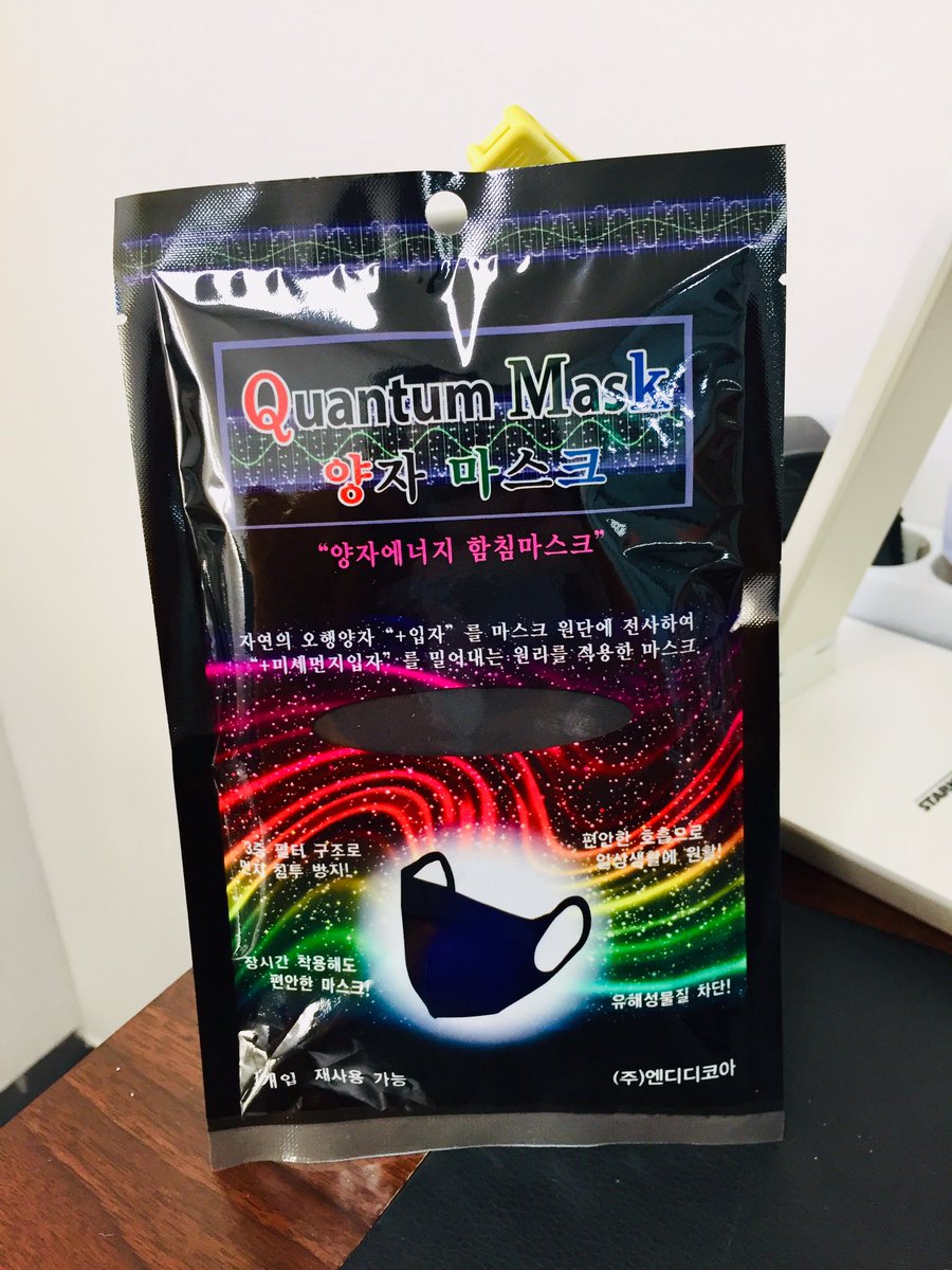 ㅋㅋㅋ아니 분명 약국에서 산건데...이렇게 신뢰가 가지않는 디자인일수가있나..