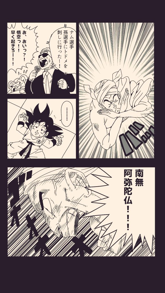 Twoucan Dbクラスタ の注目ツイート イラスト マンガ