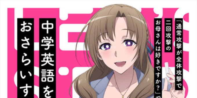 茅野のtwitterイラスト検索結果 古い順