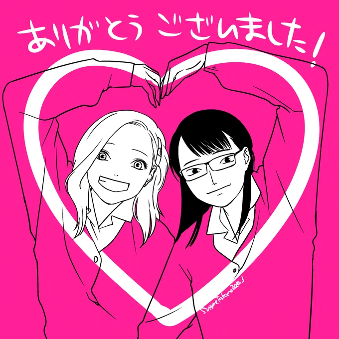 RTしましたとおり、「まんがライフ」の誌面刷新により、おたよりコーナー(ライフ@コミュ)にて高野が担当していた5コマ漫画は最終回です。あざした!月イチたのしかったです。しょうもなおまけ漫画描きましたのでアップしておきます～ 