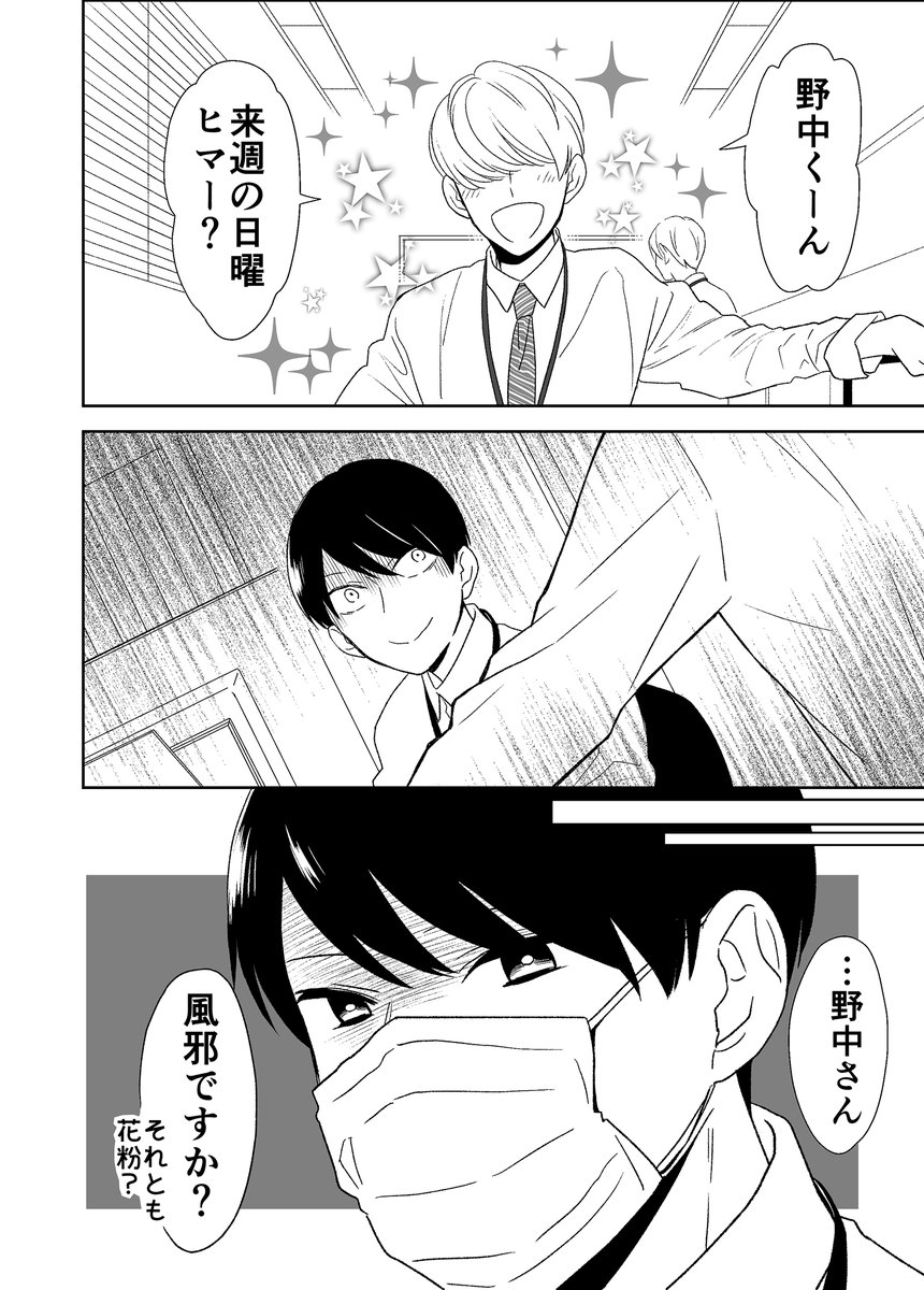 「陰寄り男女はなかなか進めない③」
清書版、キンドルで無料配信始まりました。①～③まで読めますので是非～!
https://t.co/Rz5wU34PFJ 