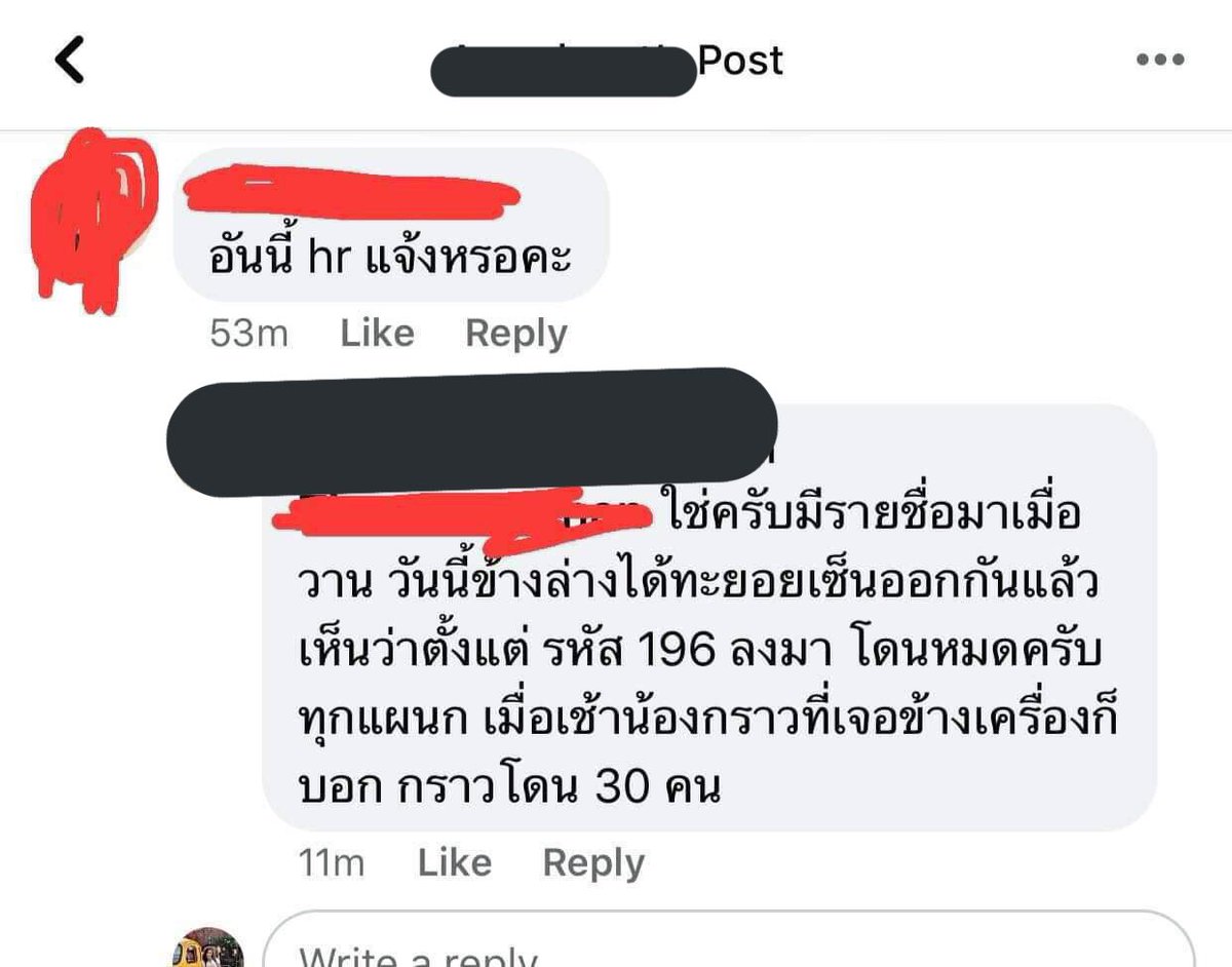 คุโรมิ อิอิคุคุ tweet media