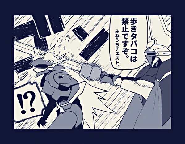 歩きタバコのtwitterイラスト検索結果 古い順 歩きタバコのtwitterイラスト検索結果 古い順