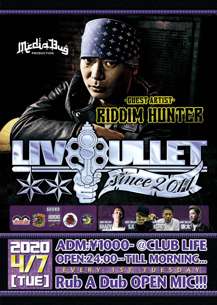 shuta_info's tweet photo. 【崇太出演情報】

「LIVE BULLET」
●2020/04/07(tue)
●OPEN 24:00
●CLUB LIFE
●ADM ¥1,000

#ライブリ https://t.co/kbnQCFaRpF