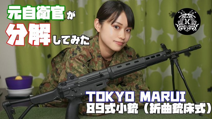 コスプレイヤーかざりのTwitter画像29
