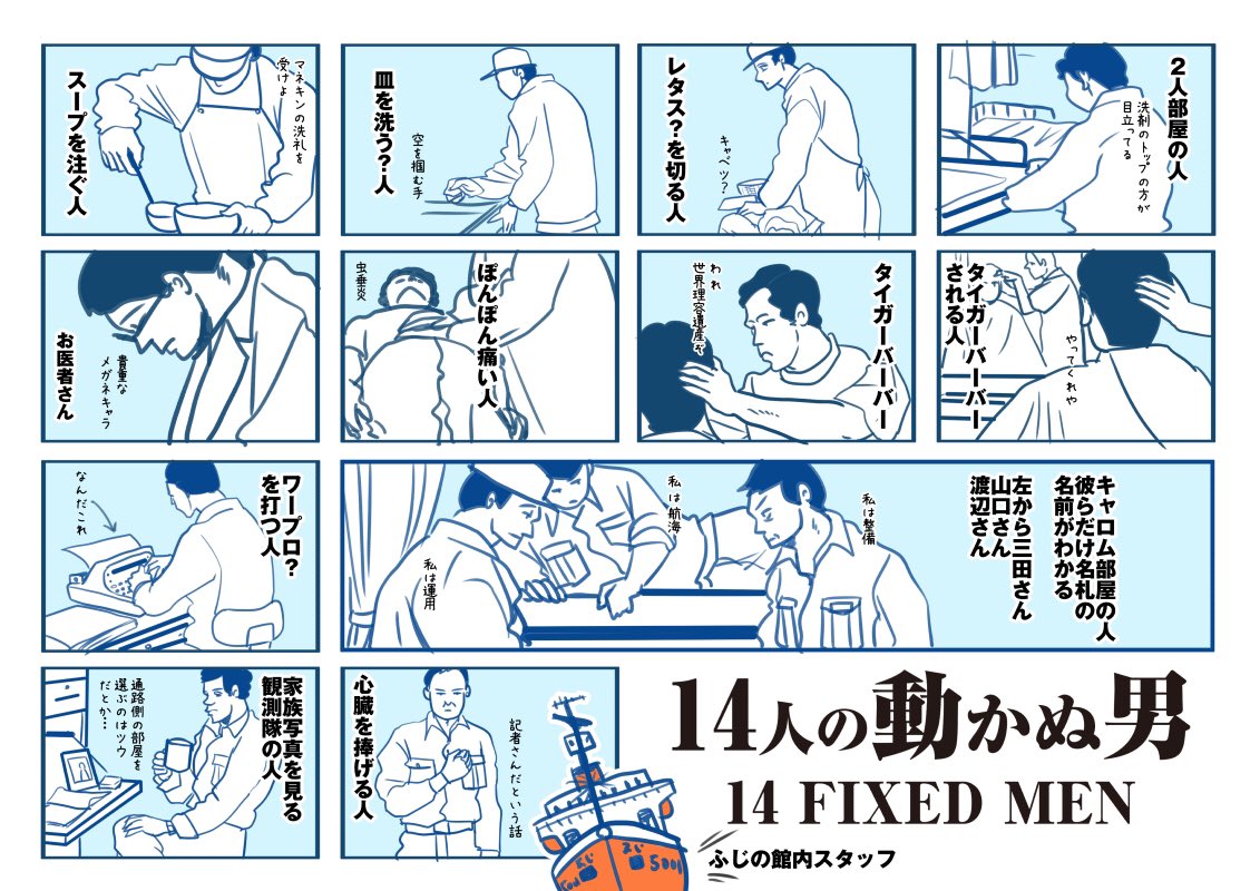 みたくんは18年後には偉いおじさまになってる設定だけど、じゃあこの時いくつくらいが適当なのか、それがわからないな… https://t.co/QZ4RjWbDcu 