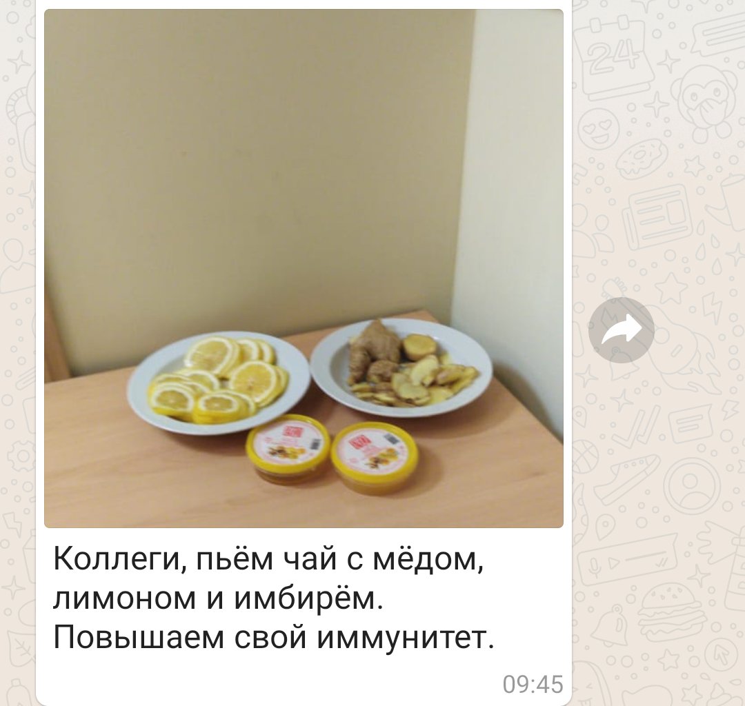 Все остальные фирмы: отправляют сотрудников на карантин
Моя фирма: