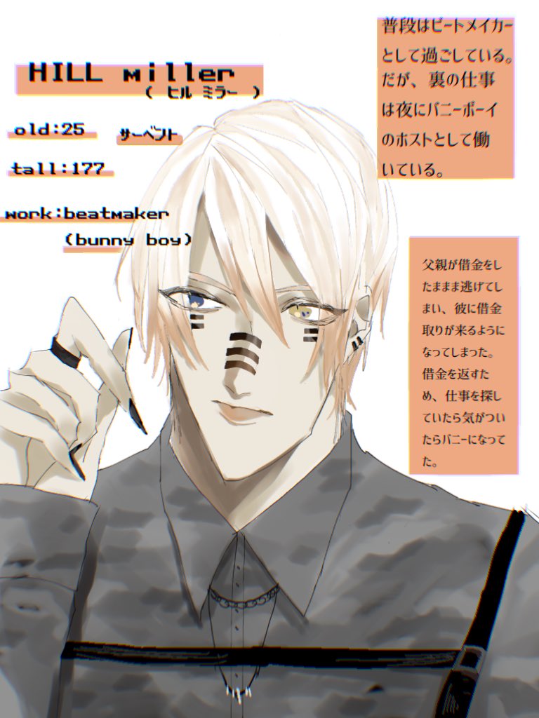 zin_shoku2's tweet image. #BS_CS
こちらの企画に二人目参加させて頂きます！（@BS_kikaku ）借金返済のためにバニーボーイをしてます。🐰