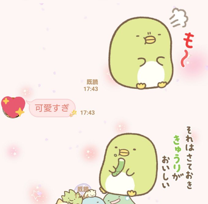 ぺんちゃんのtwitterイラスト検索結果 古い順