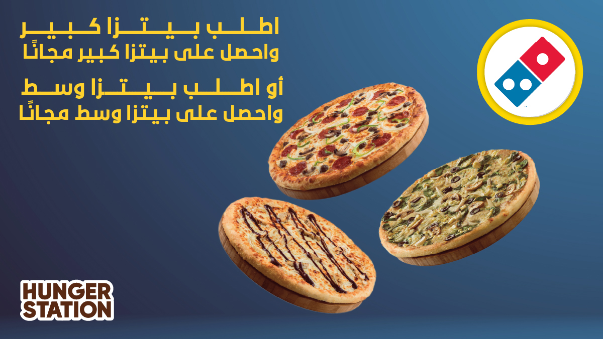 HungerStation BH tweet media