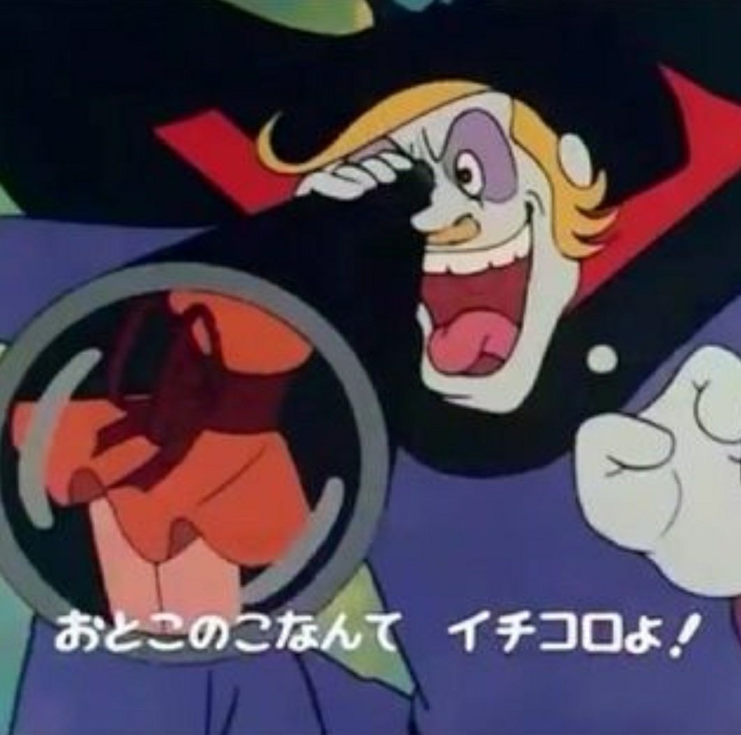 ハマのちよ父 し の び こ む なつかしいー Youtubeでop Ed みてしまいました 魔女っ子メグちゃん 前川陽子