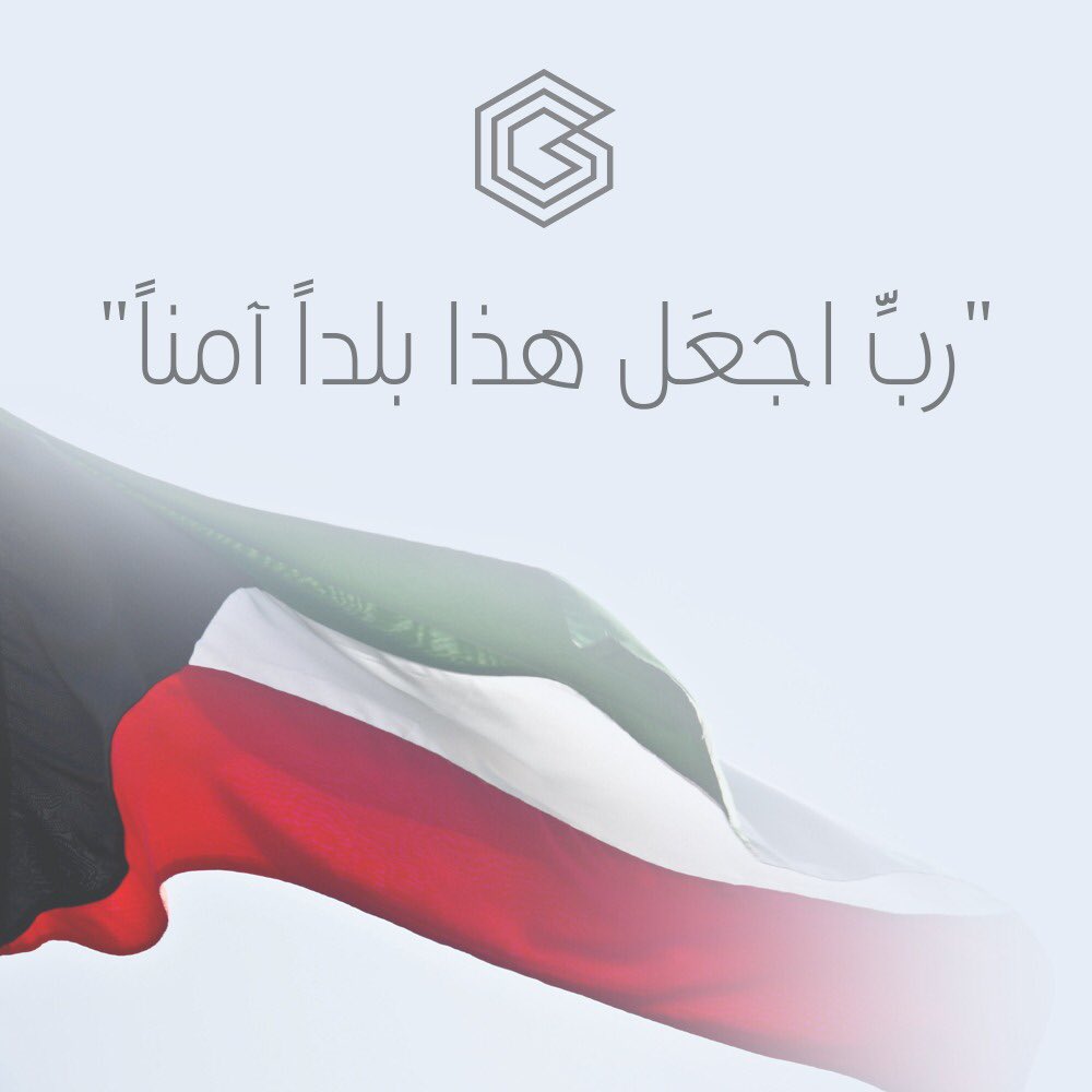 نوجه دعاؤنا وصلاواتنا إلى الأشخاص الذين تأثروا بهذا الحدث غير المسبوق ونقدّر جهود العاملين في مجال الرعاية الصحية والمجموعات التطوعية والحكومة الذين يعملون على احتوائه.