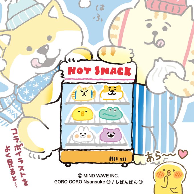 しばんばんのtwitterイラスト検索結果 古い順