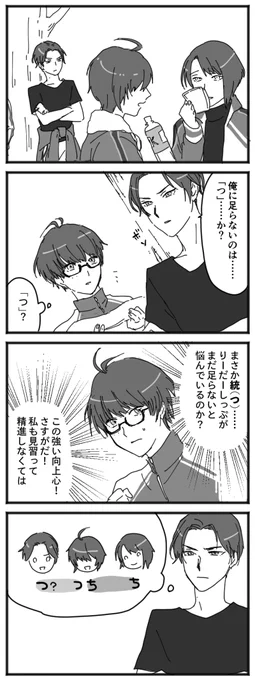 江の漫画 