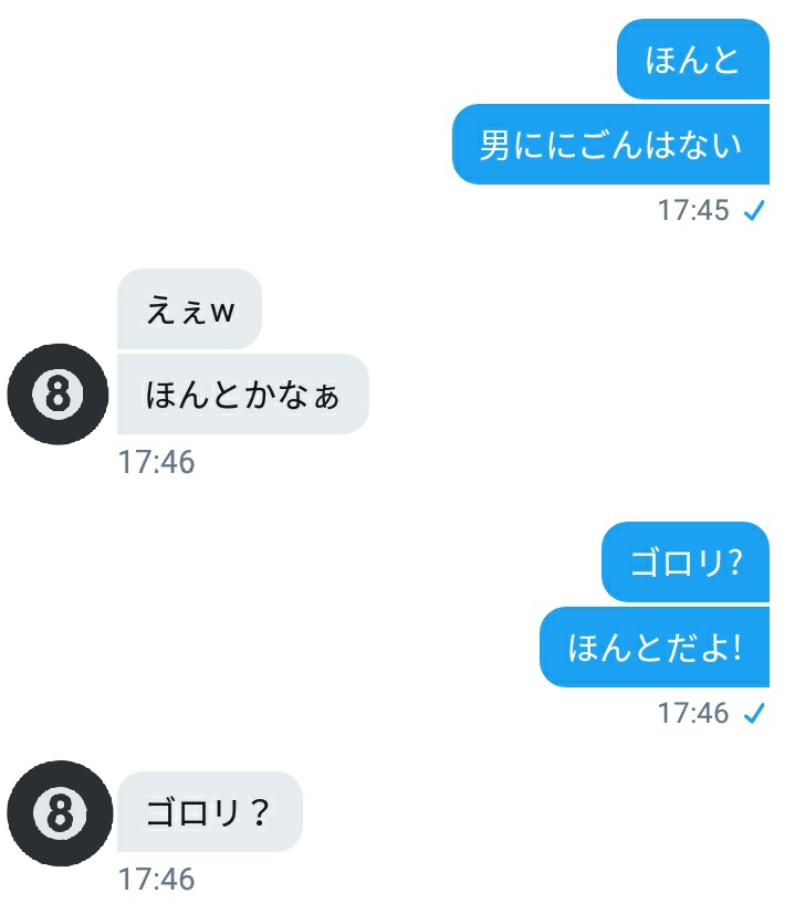 gmjcgp_kh's tweet photo. 初めてゴロリが通じなかった https://t.co/a0AVba0lQB
