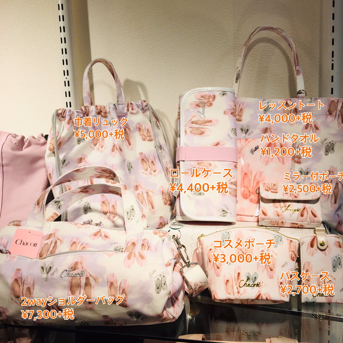 チャコット松山店 En Twitter 春の新作たくさん入荷してます トウシューズ柄のプリントで 可愛らしさを演出 お揃いのシリーズでプレゼント をして 喜ばれること間違いなしです チャコット ギフト T Co Myd7uyjpox Twitter