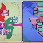 兵庫←→大阪往来自粛!伊丹空港のトラップに気をつけて!w