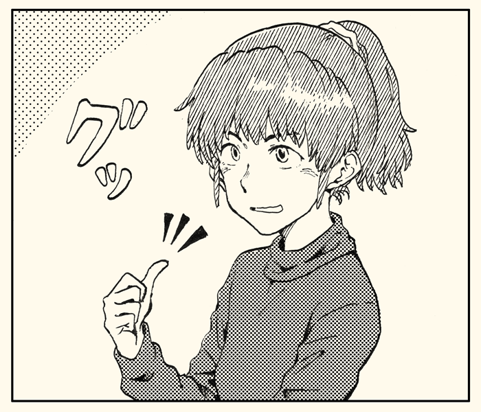 GU (LINEスタンプ用 