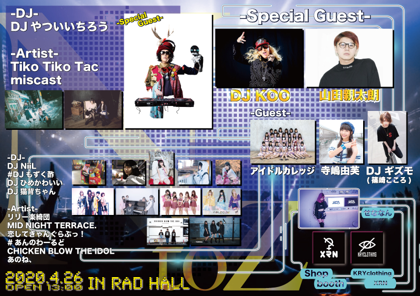 NtoZtheLIVE1's tweet photo. 4月26日 『N to Z』the LIVE
OPEN 13:00/START 13:30
会場：RAD HALL
チケット：https://t.co/xgn4j5zH0c
前売り3500円/当日4000円（ドリンク別）
（POPUP SHOPのみ）1000円（ドリンク別）

第四弾弾出演者告知
スペシャルゲスト
やついいちろう

出演
miscast
Tiko Tiko Tac https://t.co/9jbtWRHHRz