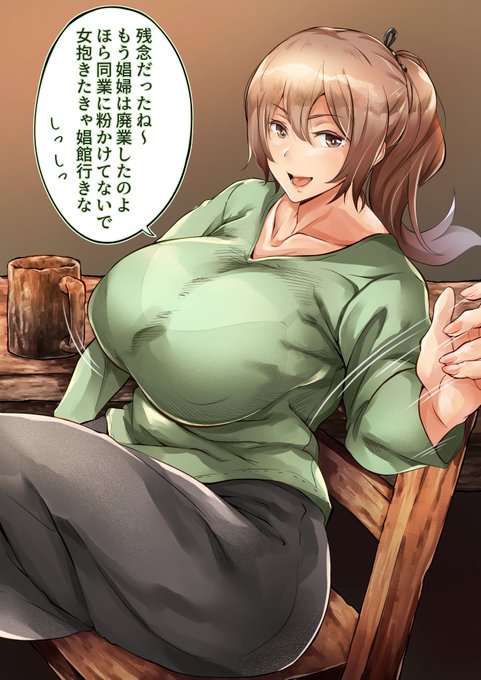 ギルドや酒場で度々かつて自分を抱いた同業者に絡まれる元娼婦冒険者その日の夜は決まって相方が激しく情熱的になり一層盛り上がるのだとか 