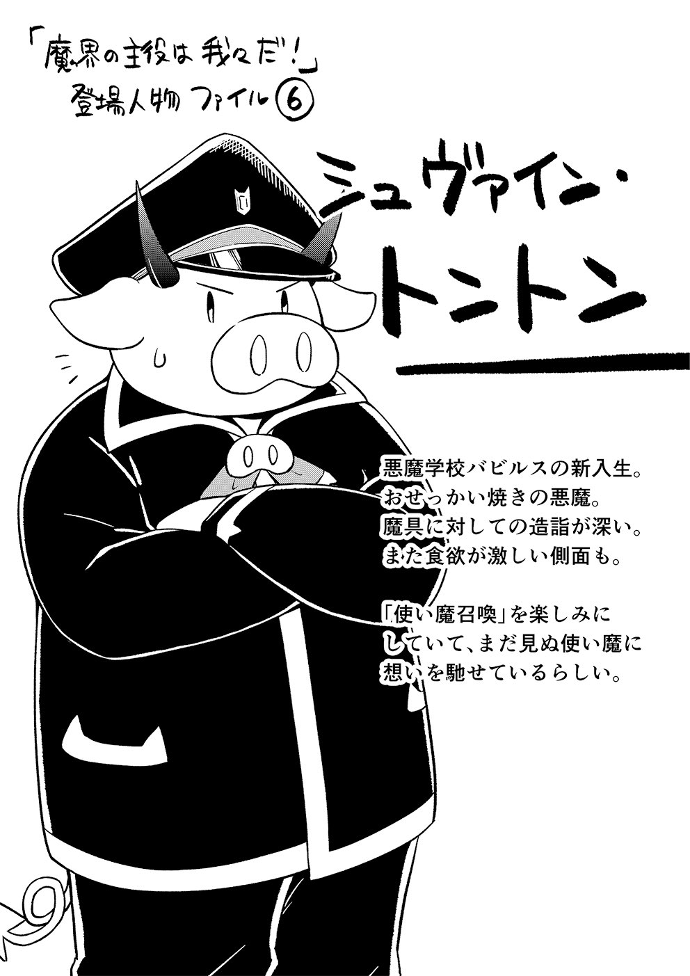 ひびびびび on X: ひびびびび on X: